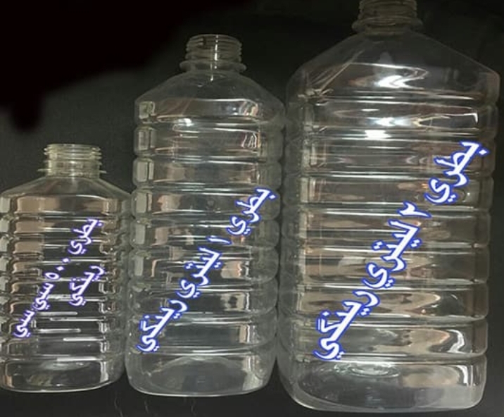 تصویر 4 از نرخ روز بطری وجار + خرید مطمئن