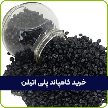 تصویر 3 از فروش ضایعات لاستیک + قیمت عمده