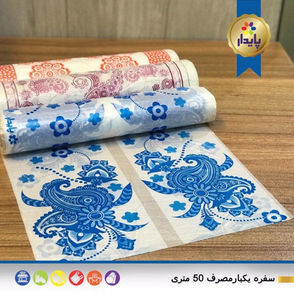 تصویر 2 از خرید جدیدترین انواع سفره یکبار مصرف رولی