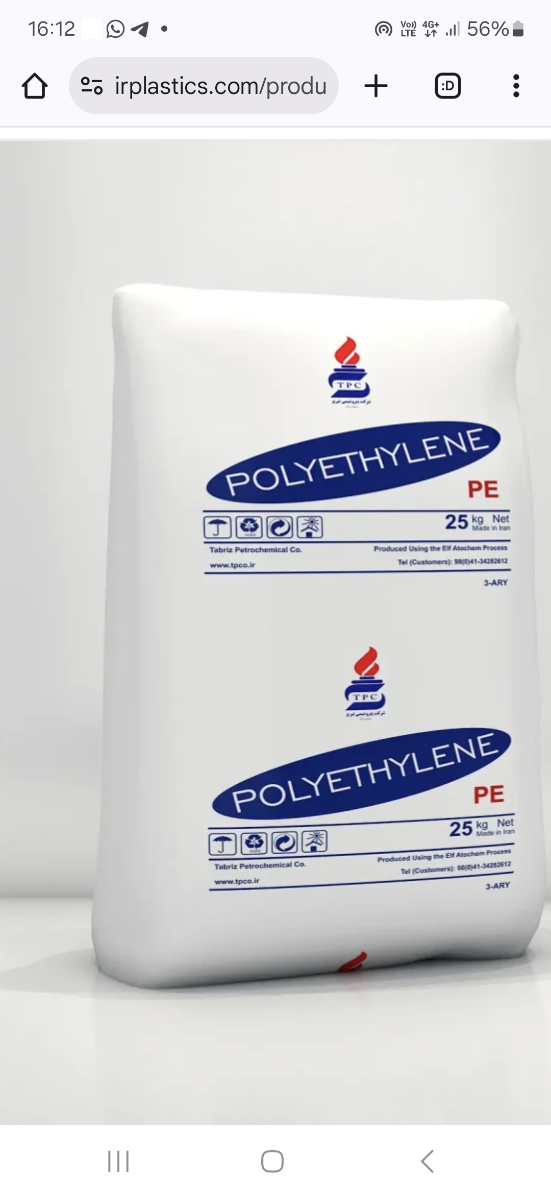 تصویر 1 از پلی اتیلن سنگین 3840 HDPE