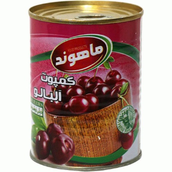 تصویر 1 از فروش کمپوت آلبالو در قوطی کلیددار + فروش عمده