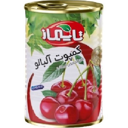 تصویر 2 از فروش کمپوت آلبالو در قوطی کلیددار + فروش عمده