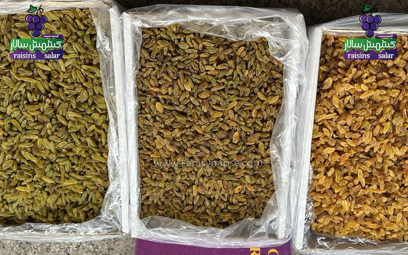 تصویر 3 از خرید کشمش سبز سالار ممتاز
