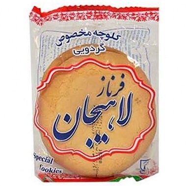 تصویر 1 از تامین عمده کلوچه ۵۰ گرمی لاهیجان ویژه فروشگاه‌ها