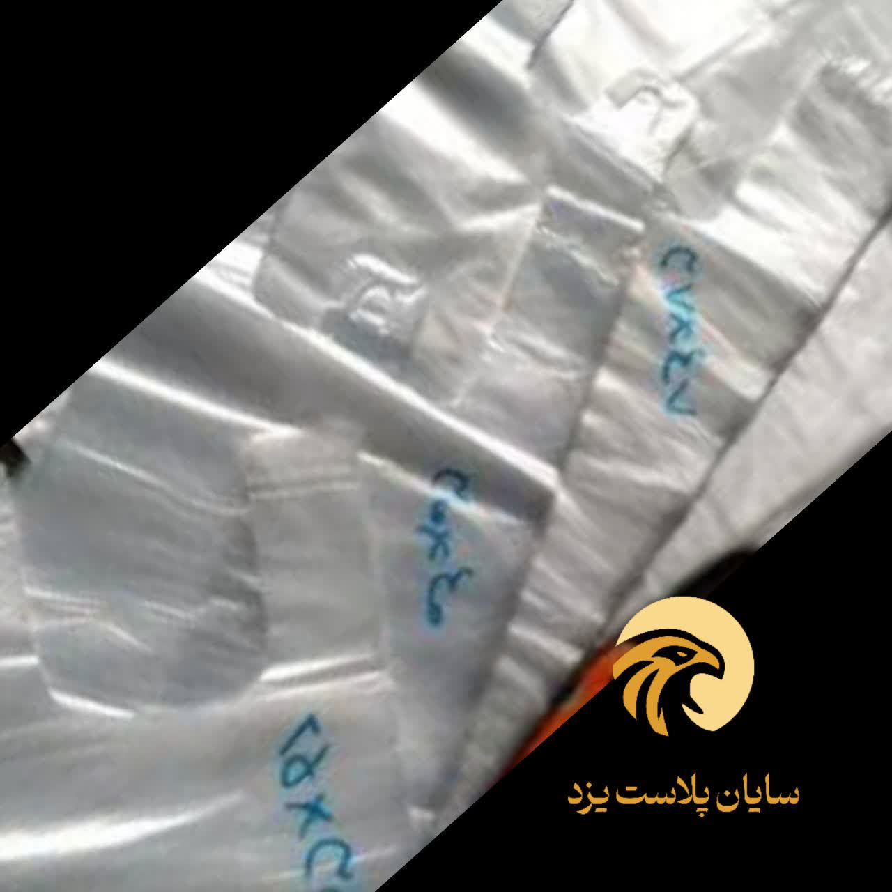 تصویر 1 از خرید عمده نایلون نایلکس از کارخانه