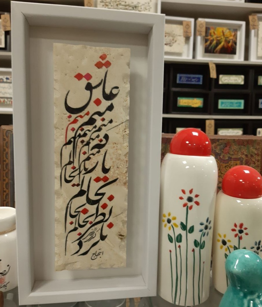 خرید تابلو نقاشی