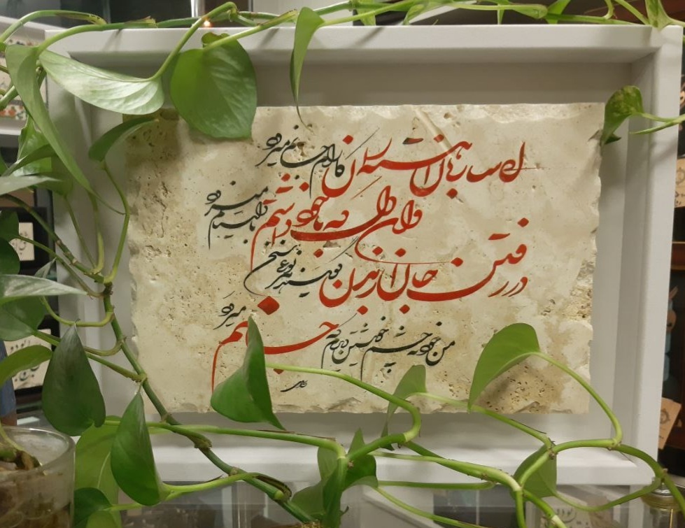 فروش تابلو نقاشی