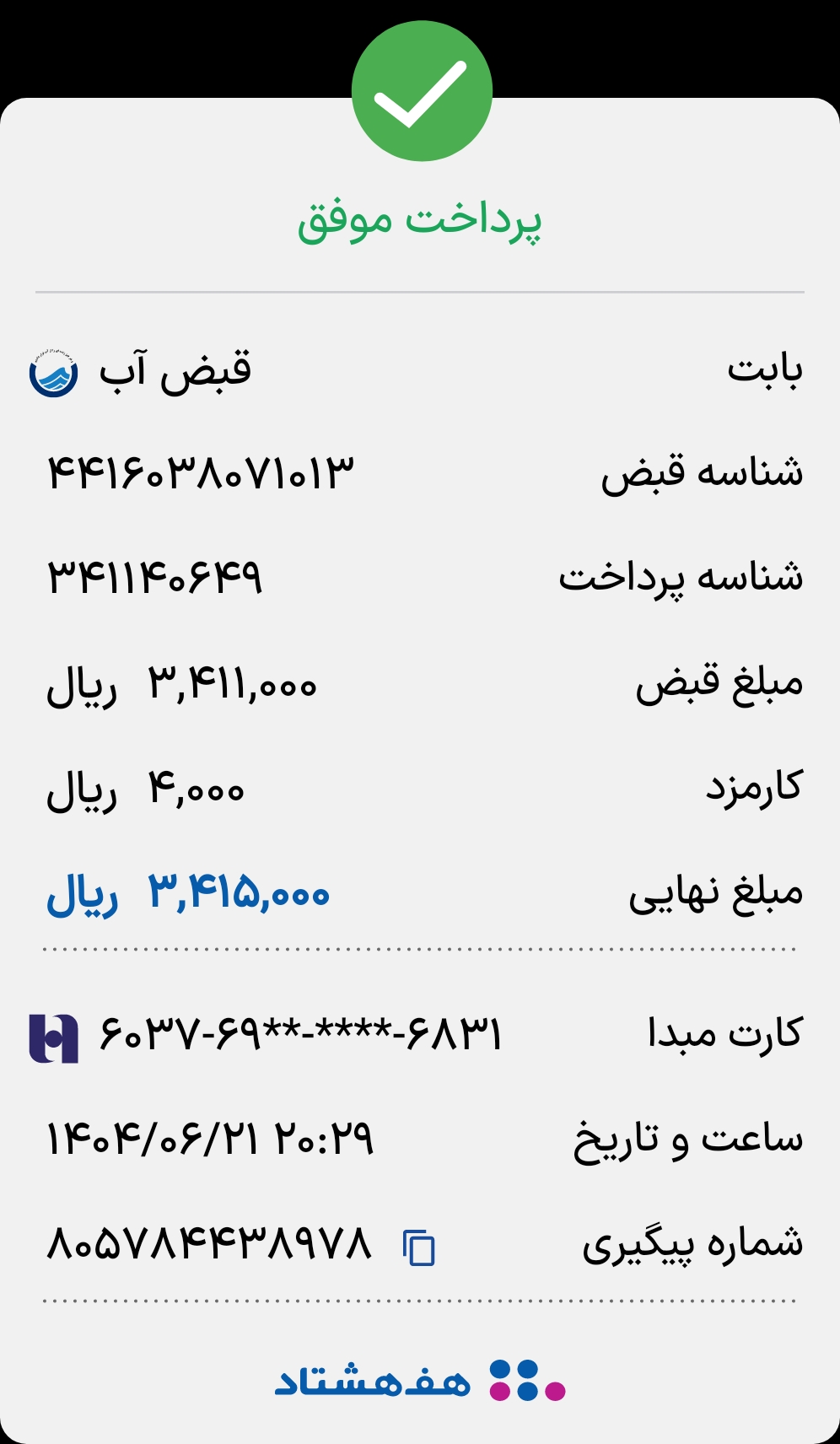تصویر 4 از قیمت خرید خرما خاصویی + فروش ویژه