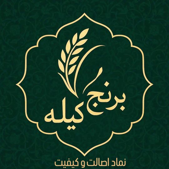 تصویر 1 از قیمت خرید بهترین برنج طارم شمال + خرید ارزان