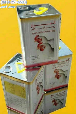 تصویر 3 از مرکز فروش روغن خام سویا مخصوص طیور + قیمت ویژه