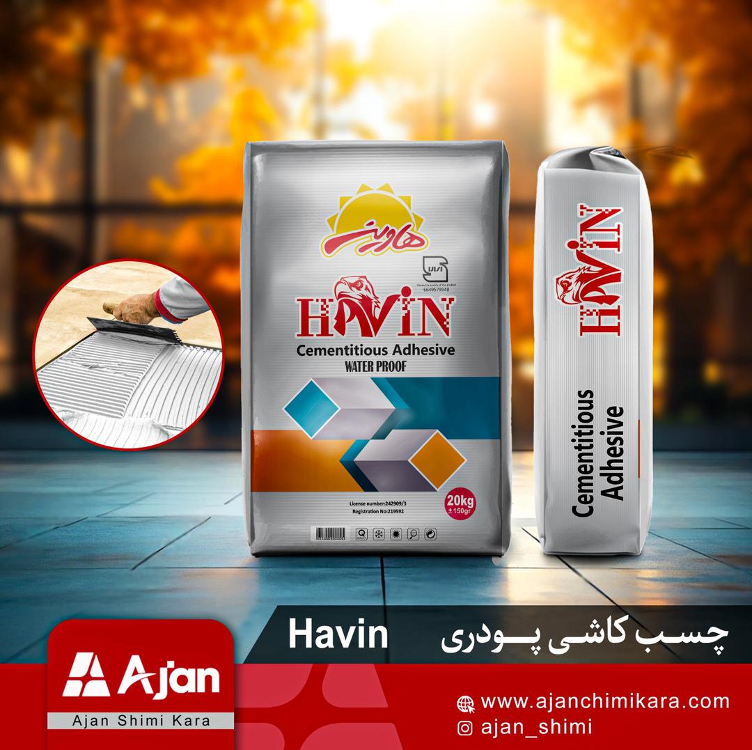 تصویر 2 از تولید و فروش عمده بهترین نوع چسب کاشی وسرامیک