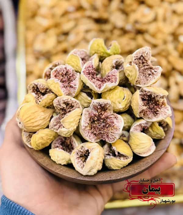 تصویر 3 از خرید و قیمت انجیر خشک آردی تیزابی + فروش عمده
