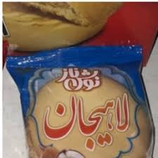 تصویر 1 از خرید مستقیم کلوچه گردویی سنتی لاهیجان برای بازار داخلی