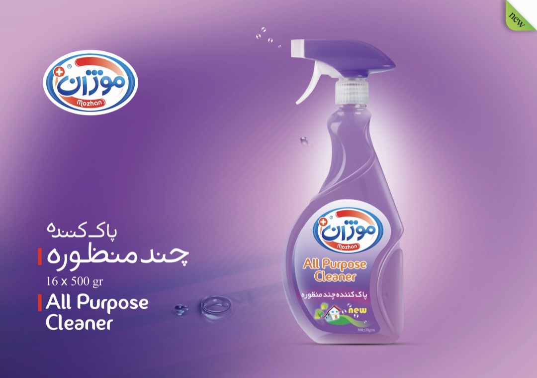قیمت استثنایی مایع چند منظوره ۱۰ لیتری + عمده