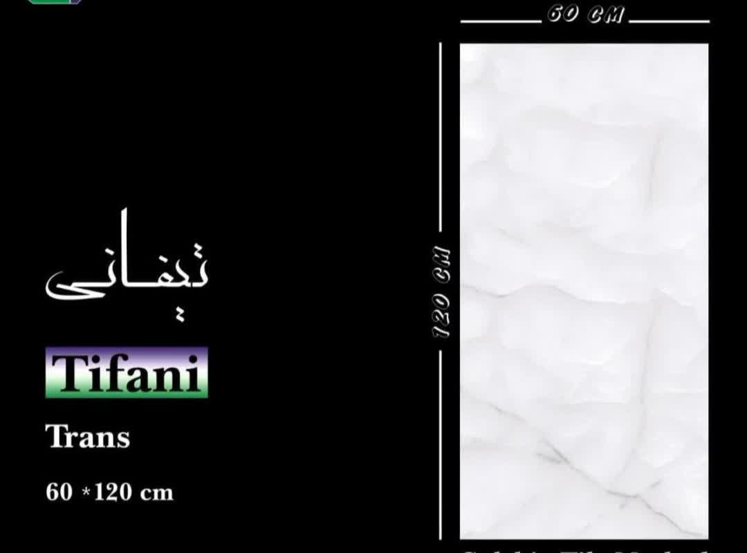 تصویر 4 از قیمت خرید عمده کاشی 120 × 60 گلچین یزد