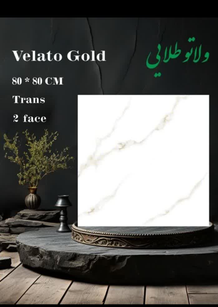 قیمت خرید عمده کاشی 80 × 80 گلچین یزد