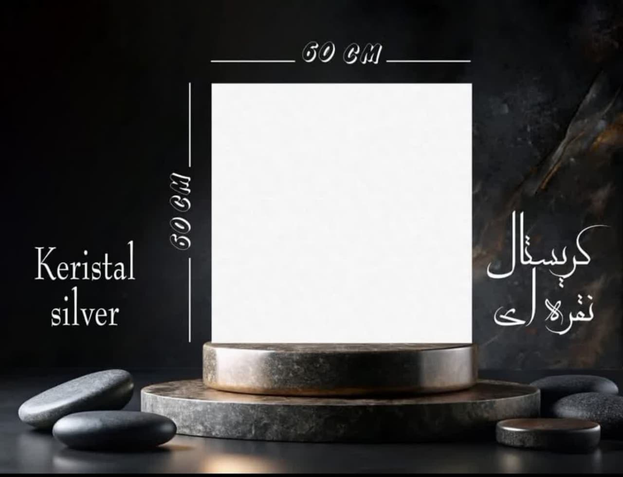 تصویر 1 از قیمت خرید عمده کاشی 60 × 60 گلچین یزد + قیمت استثنایی