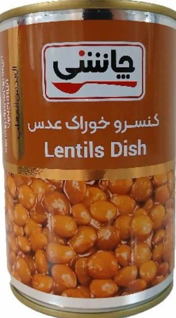 تصویر 1 از قیمت و خرید عمده کنسرو عدسی + فروش استثنایی