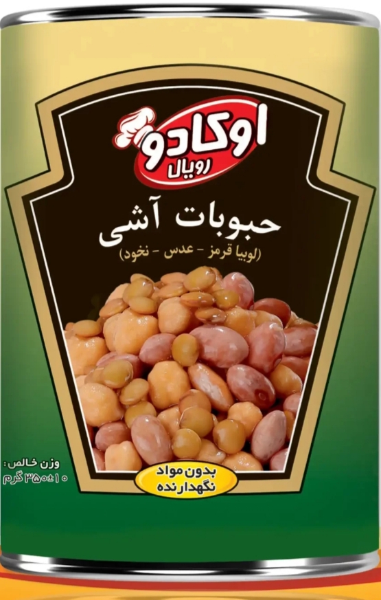 تصویر 1 از قیمت و خرید عمده کنسرو حبوبات آش + خرید باور نکردنی