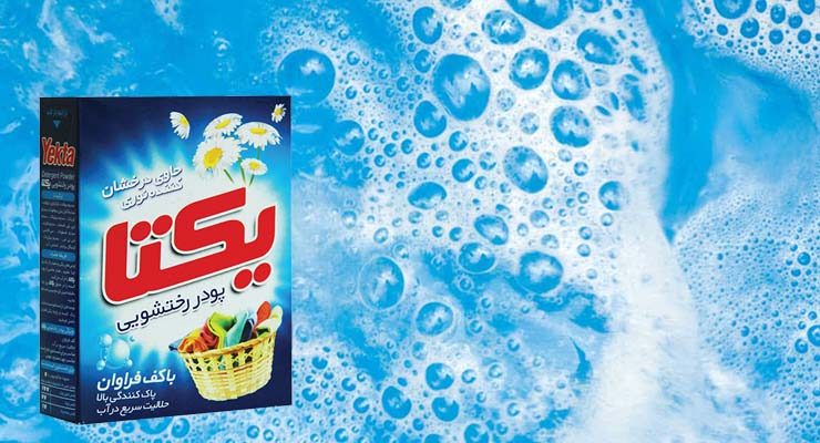 تصویر 3 از قیمت پدر لباسشویی یکتا با کیفیت ارزان + خرید عمده