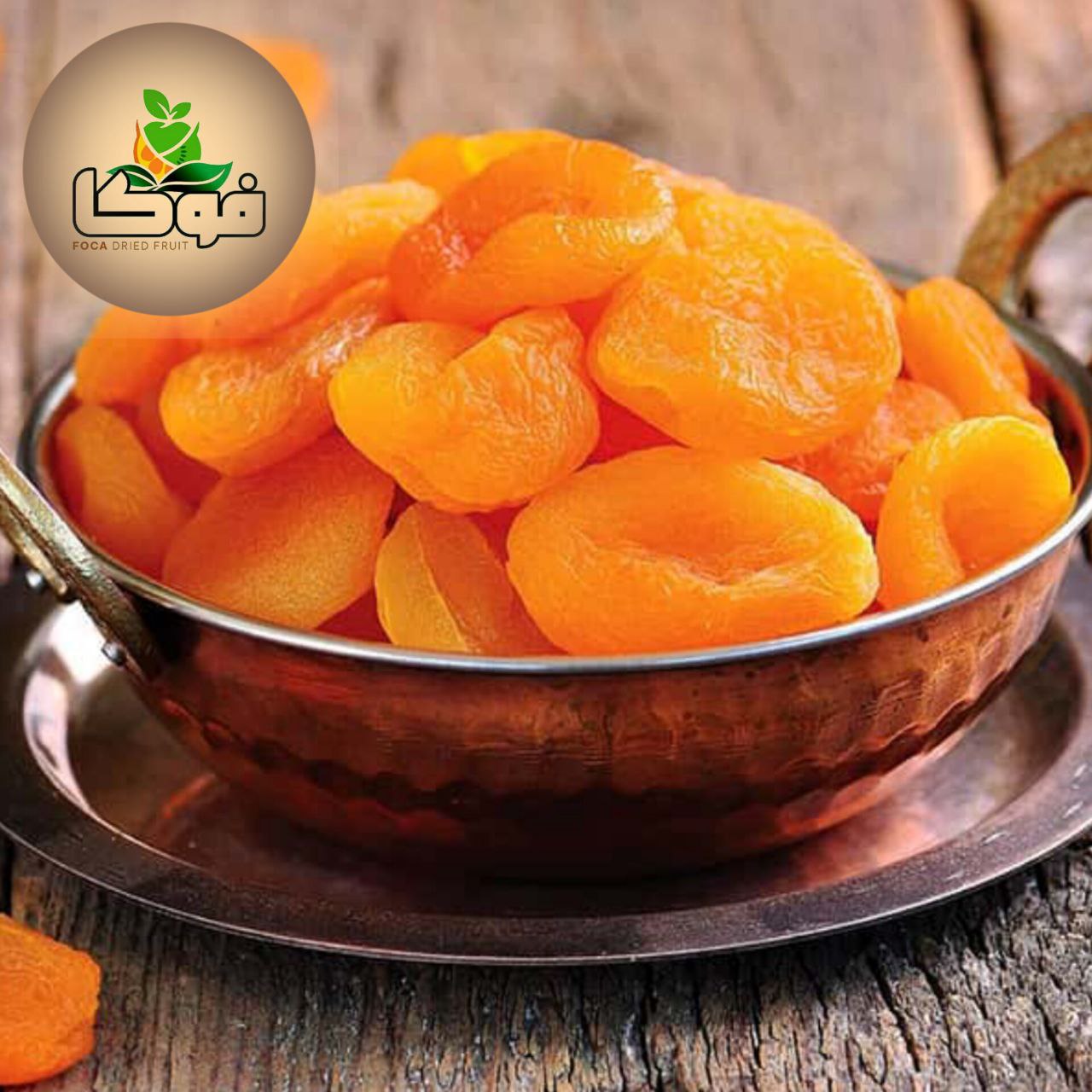 تصویر 1 از خرید قیسی درجه یک + کیفیت بالا