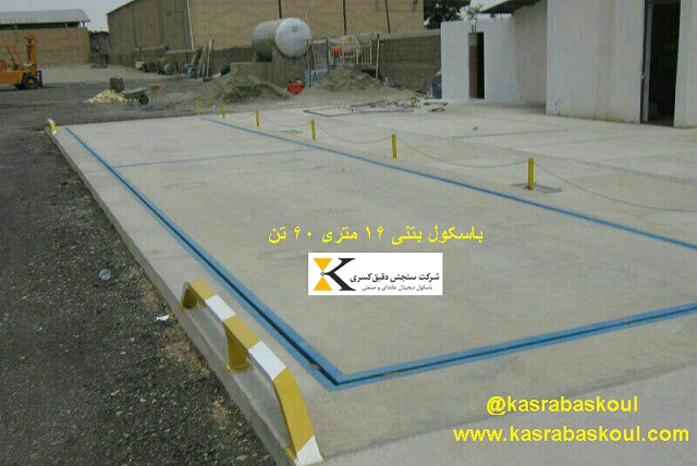 خرید باسکول جاده‌ای ۶۰ تن کامیون‌کش با گارانتی معتبر
