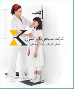 قیمت خرید ترازو قد و وزن دیجیتال ساده مخصوص مدارس