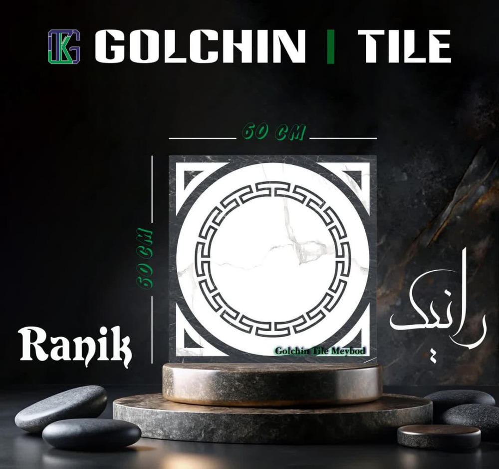 تصویر 4 از خرید کاشی ۶۰ × ۶۰ گلچین میبد + خرید به صرفه