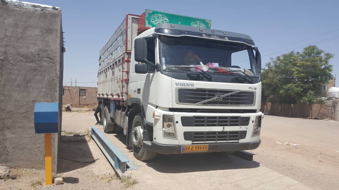 باسکول کفی