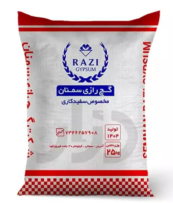 فروش گچ درجه یک رازی سمنان + خرید ویژه