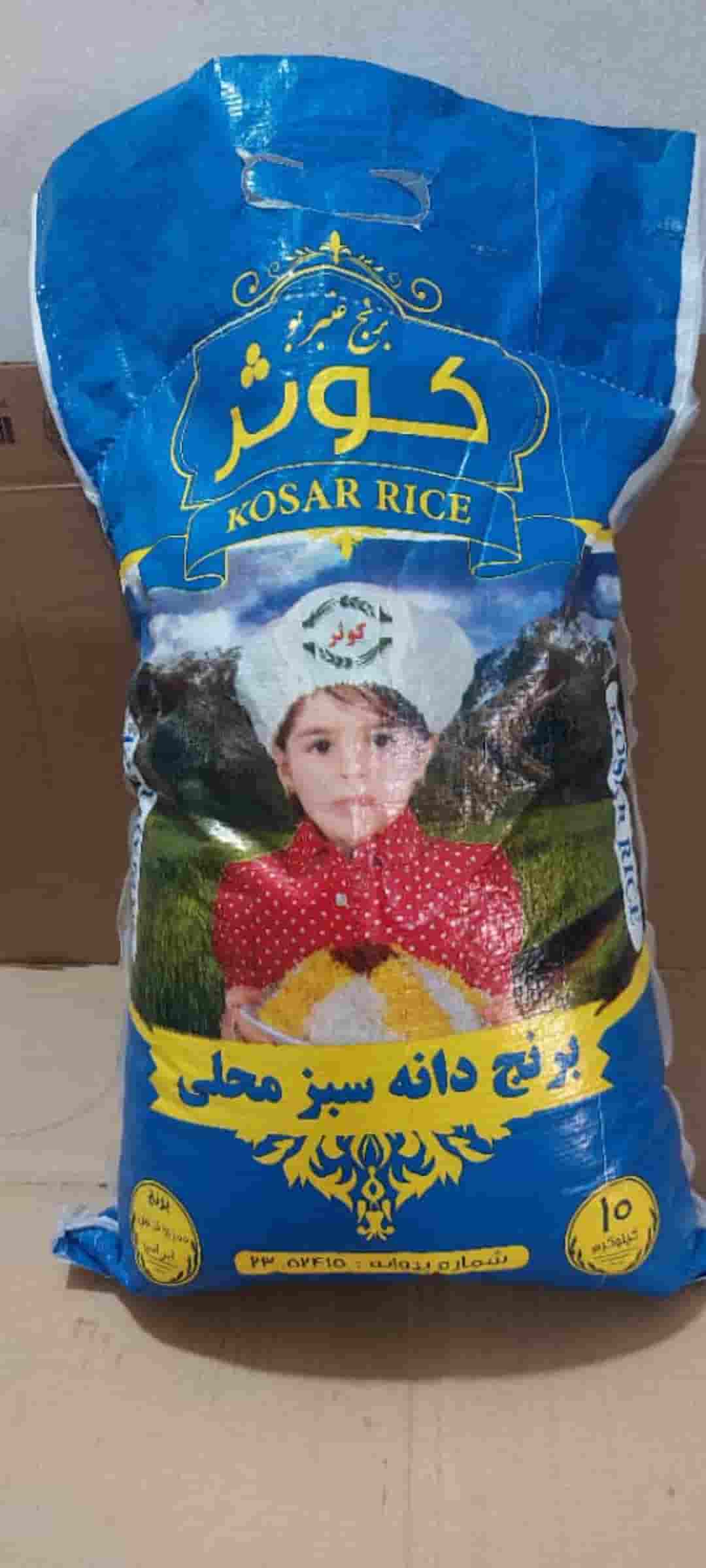تصویر 5 از قیمت خرید برنج عنبر بوی خوزستان