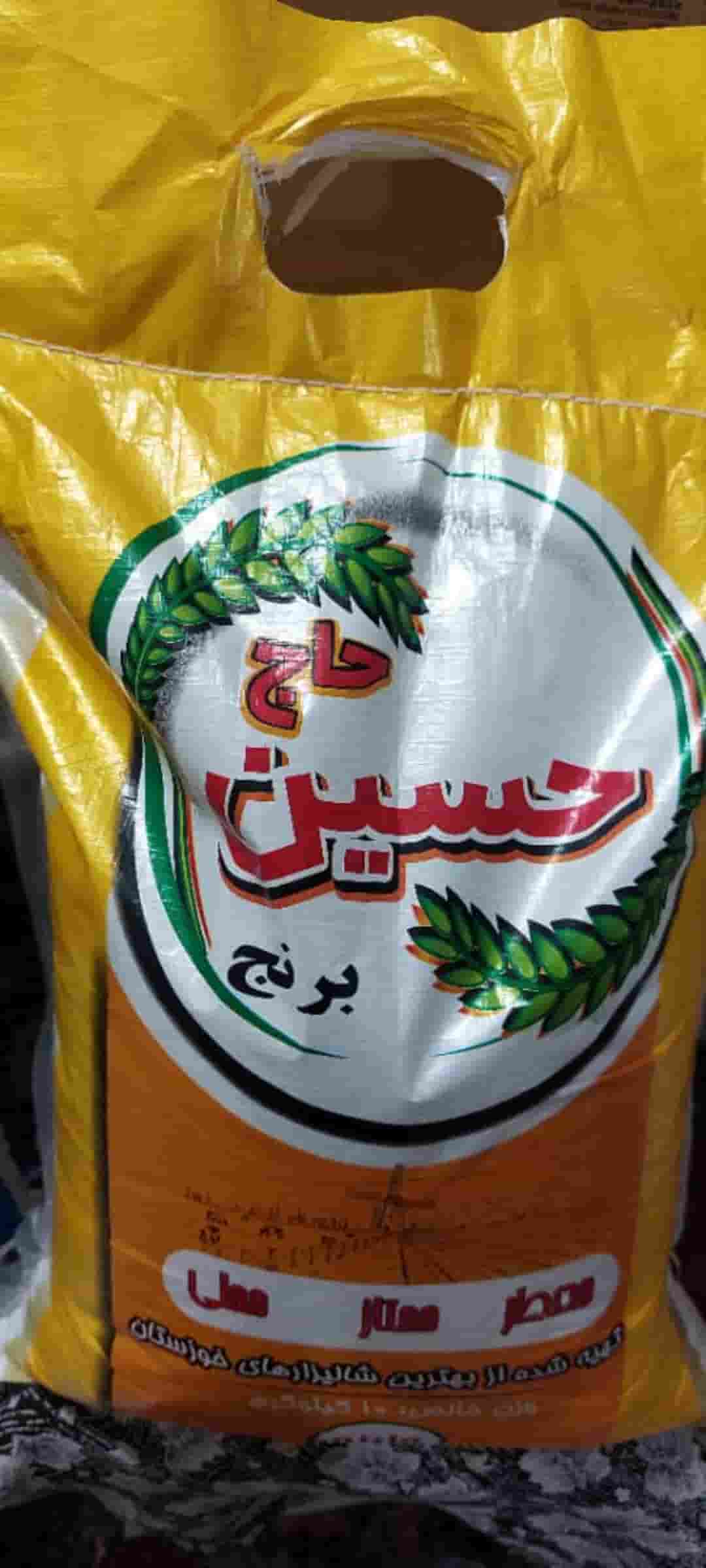 تصویر 6 از قیمت خرید برنج عنبر بوی جنوب