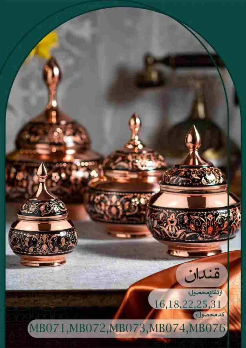 تصویر 3 از خرید قندان الماس تراش کوچک + خرید عالی