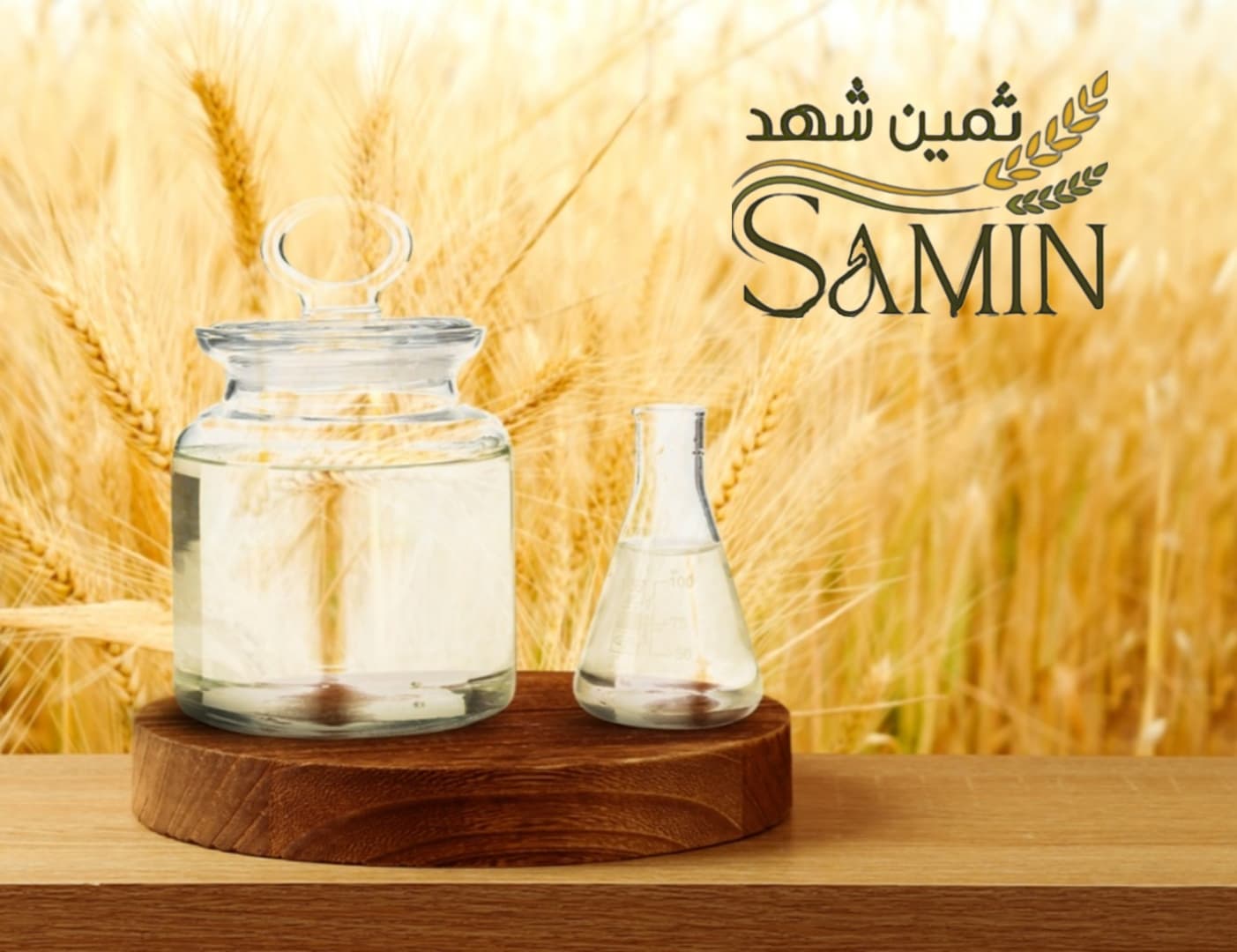 قیمت روز گلوکز ذرت + خرید مستقیم برای کارخانجات