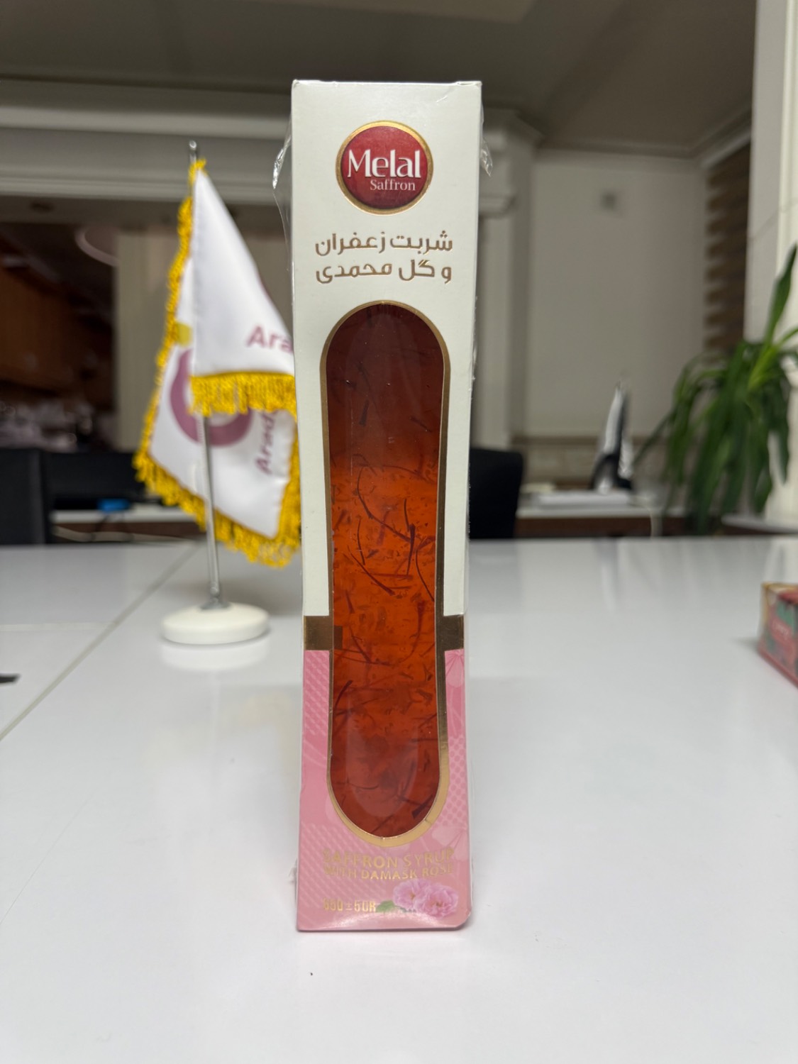 فروش ویژه شربت زعفران درجه یک صادراتی + قیمت عمده