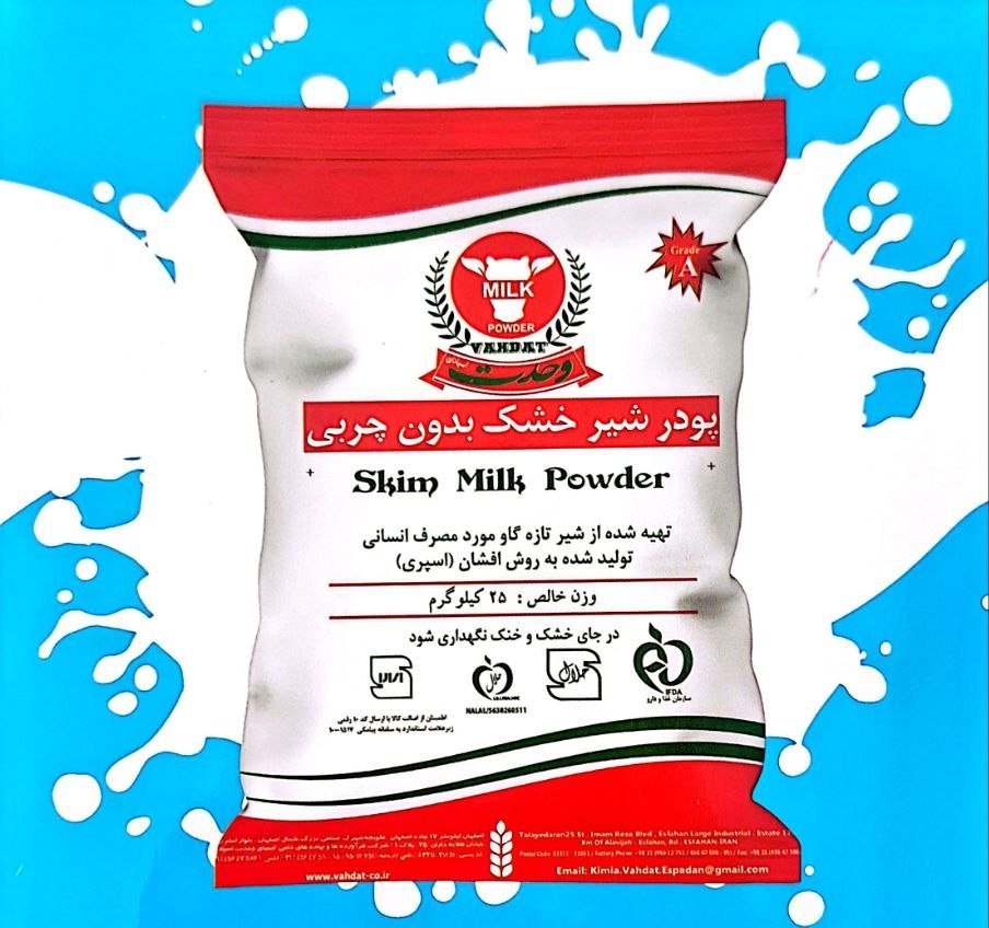 تصویر 5 از خرید آنلاین پودر شیر خشک بدون چربی فوری با پایین‌ترین قیمت