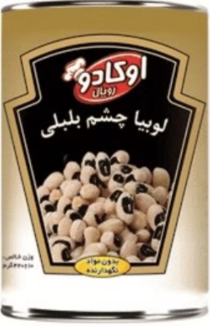 تصویر 1 از خرید و قیمت عمده کنسرو لوبیا چشم بلبلی + فروش ویژه
