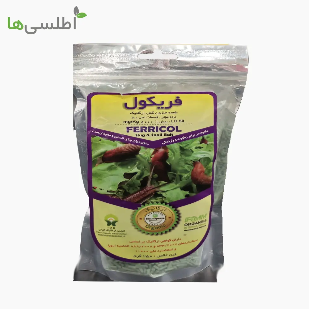تصویر 1 از قیمت فروش سم حلزون کش با کیفیت ارزان + خرید عمده