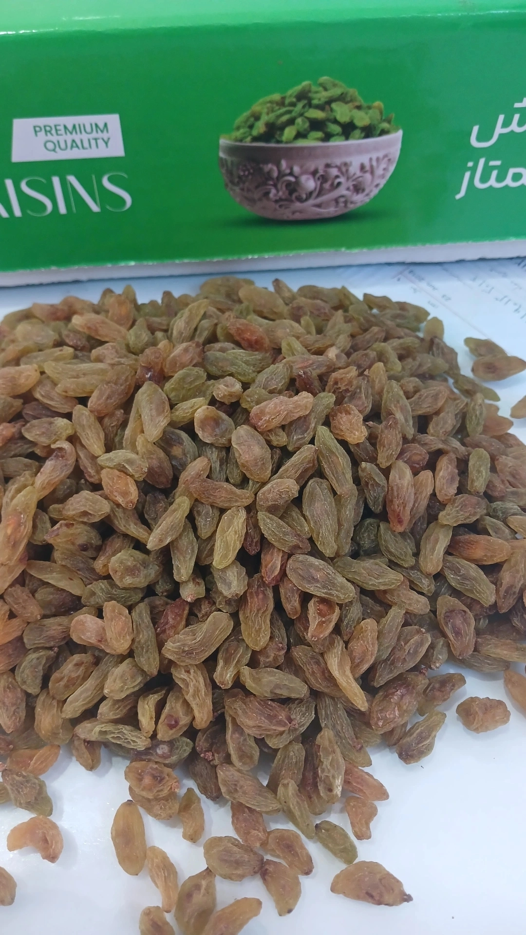 تصویر 1 از خرید وقیمت کشمش سبز پیکامی + فروش عمده