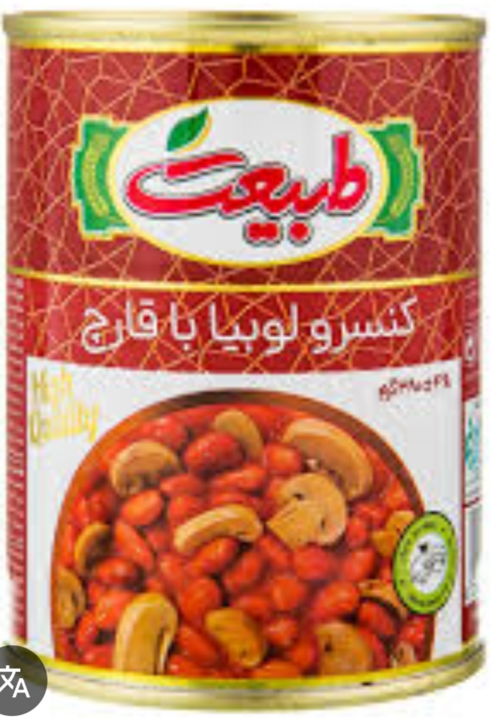 خرید و قیمت کنسرو لوبیا با قارچ ۳۸۰ گرمی + فروش استثنایی