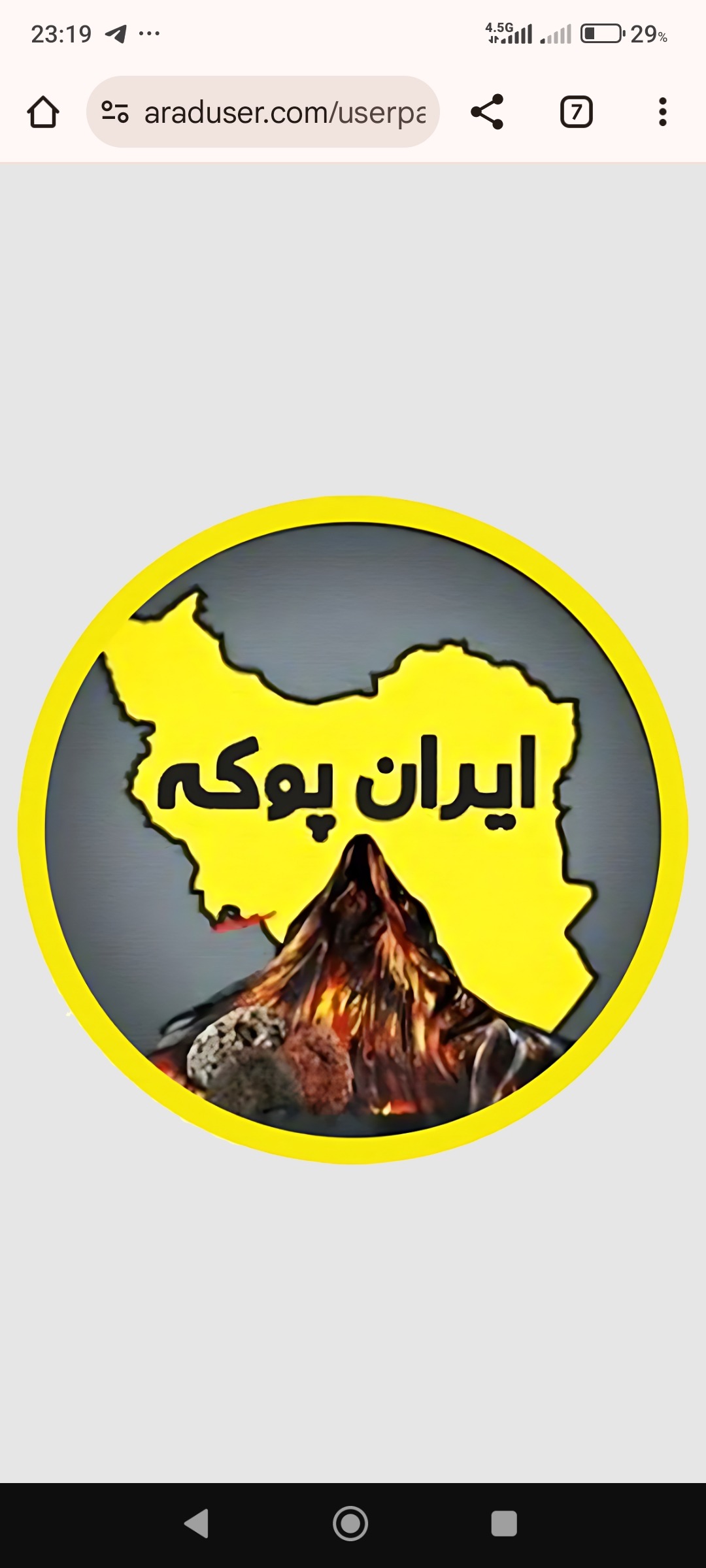 تصویر 2 از فروش ویژه پوکه معدنی و صنعتی سمنان + خرید عمده