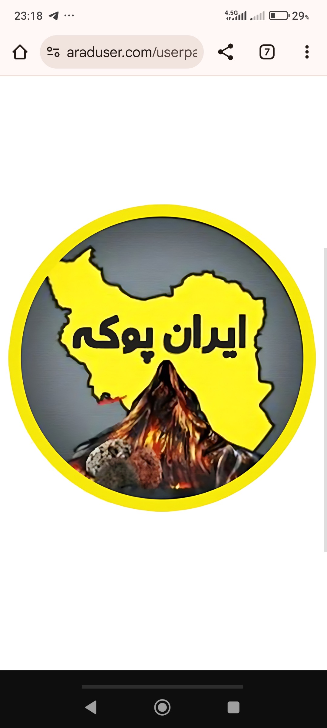 تصویر 3 از کوچه پوکه معدنی و صنعتی یزد به صورت عمده ارسال به سراسر کشور