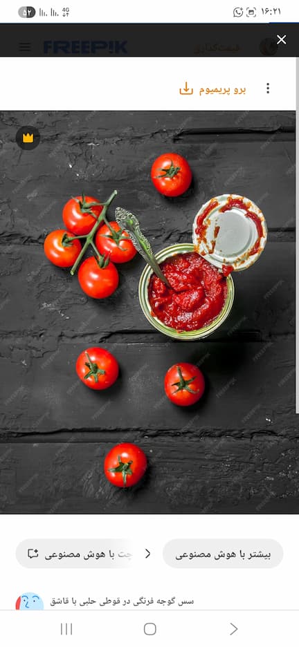 تصویر 3 از سایت بهترین رب گوجه فرنگی شیشه ای + قیمت خرید