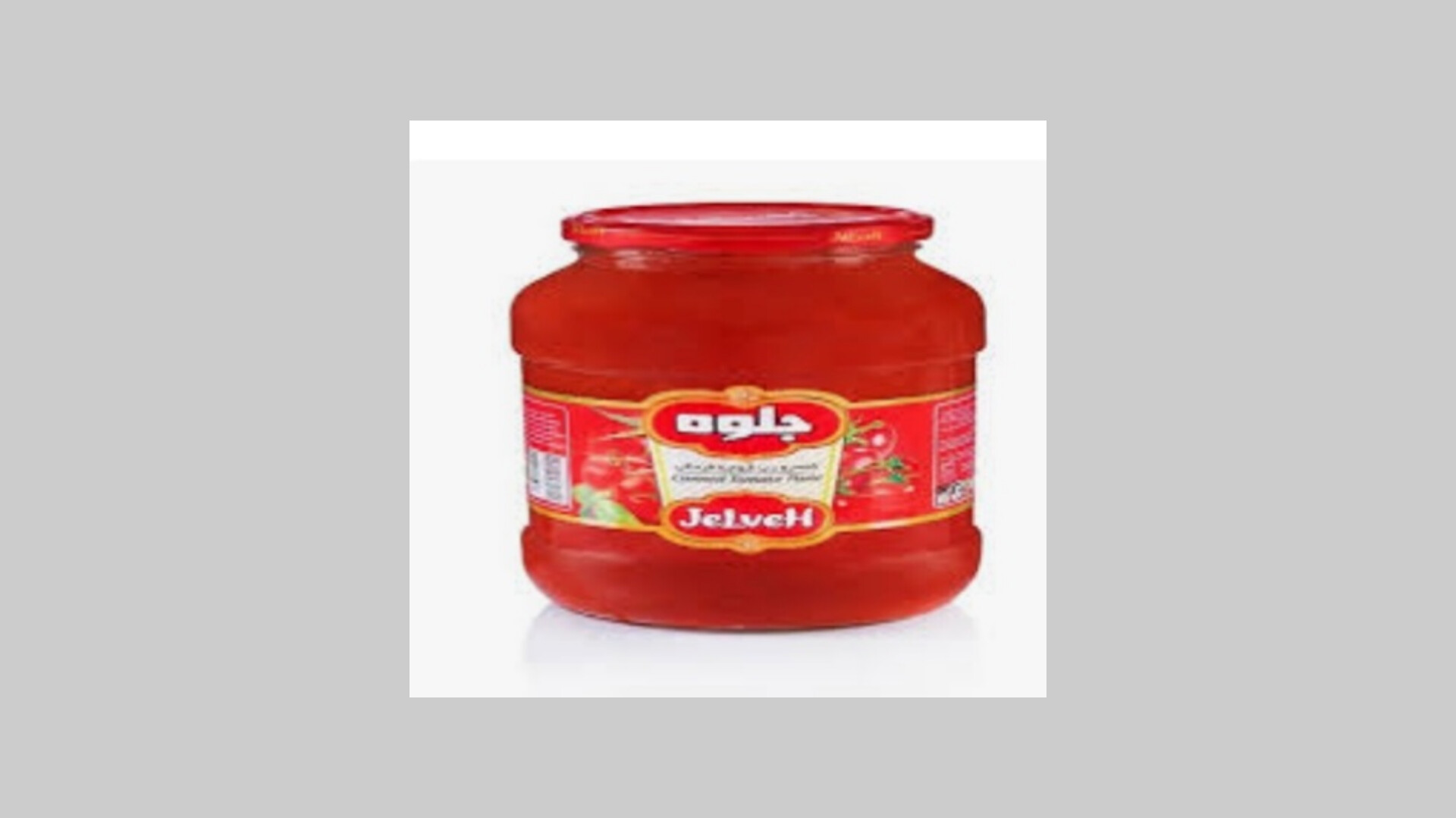 فروش امروز رب گوجه فرنگی جلوه