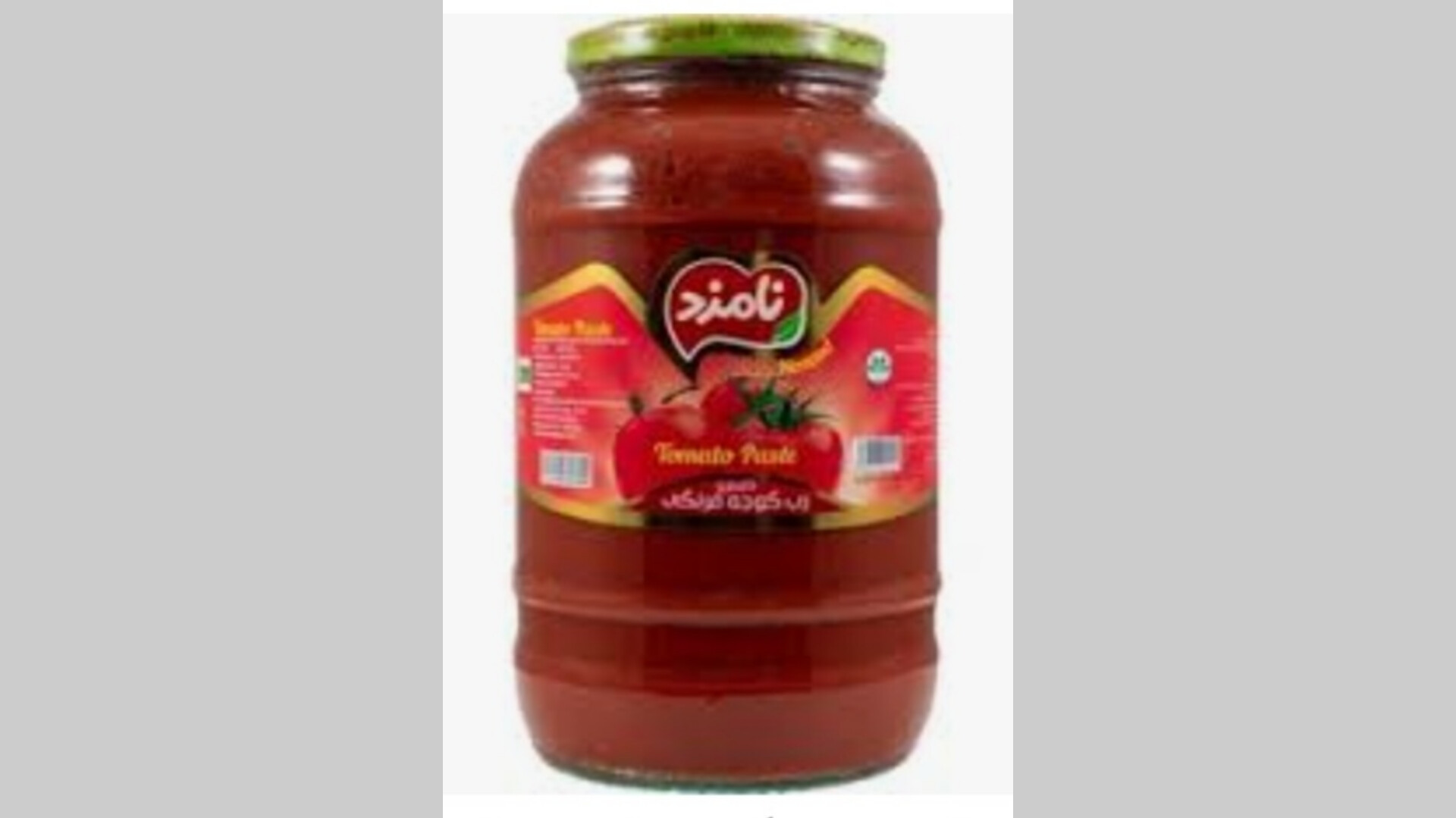 فروش با تضمین رب گوجه فرنگی نامزد
