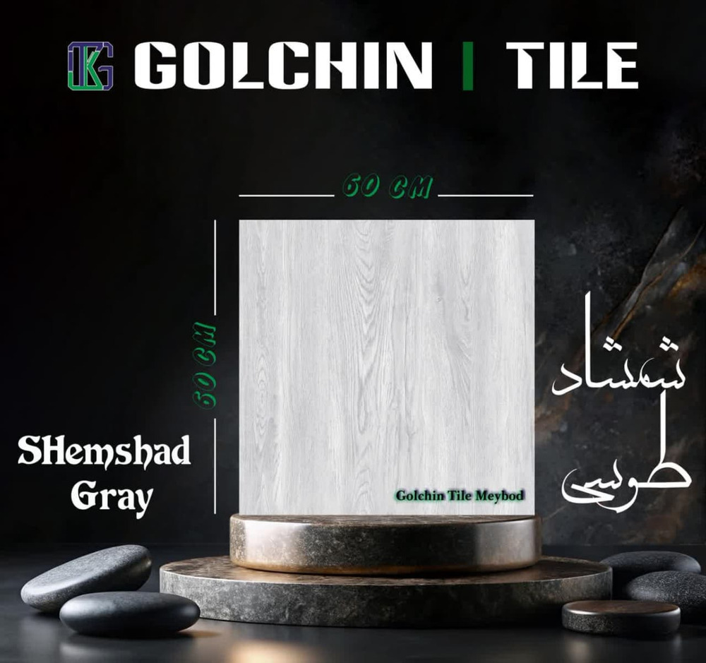 تصویر 1 از قیمت خرید کاشی ایرانی + خرید باورنکردنی