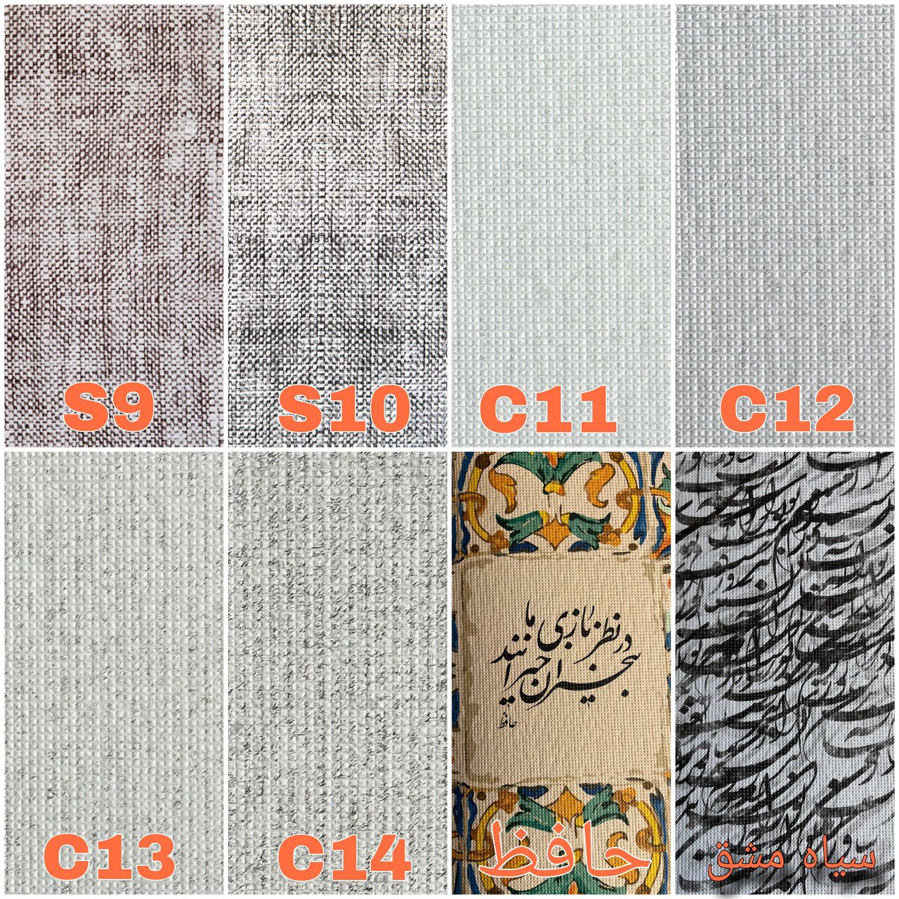 خرید دیوار پوش مدرسه