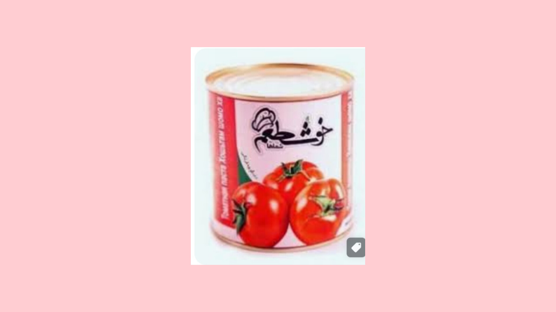 فروش استثنایی رب گوجه فرنگی متمایز
