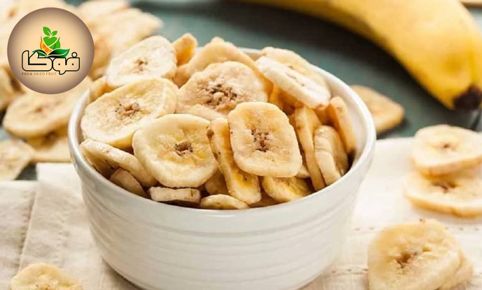 فروش موز خشک پاکستانی کیفیت بالا + قیمت استثنایی