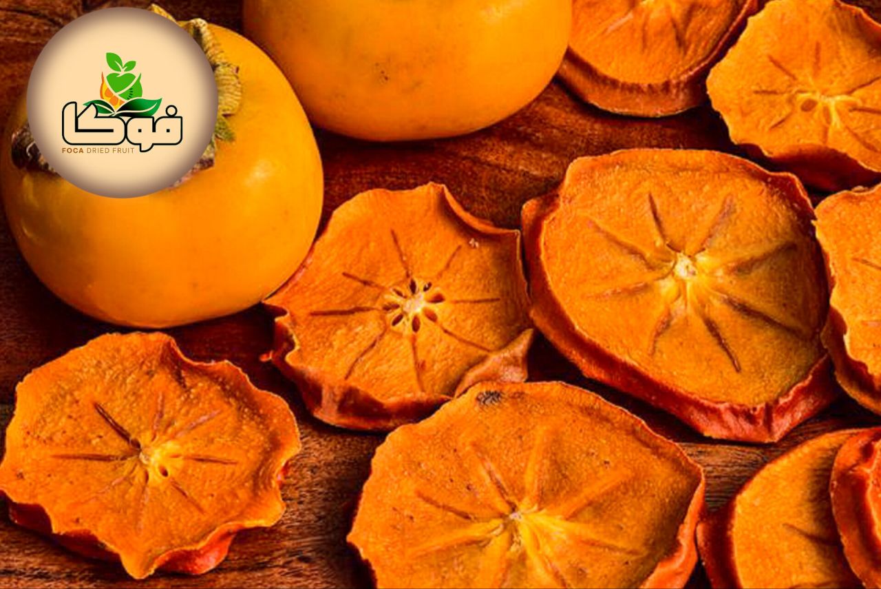 فروش خرمالو خشک کیفیت بالا + قيمت استثنایی